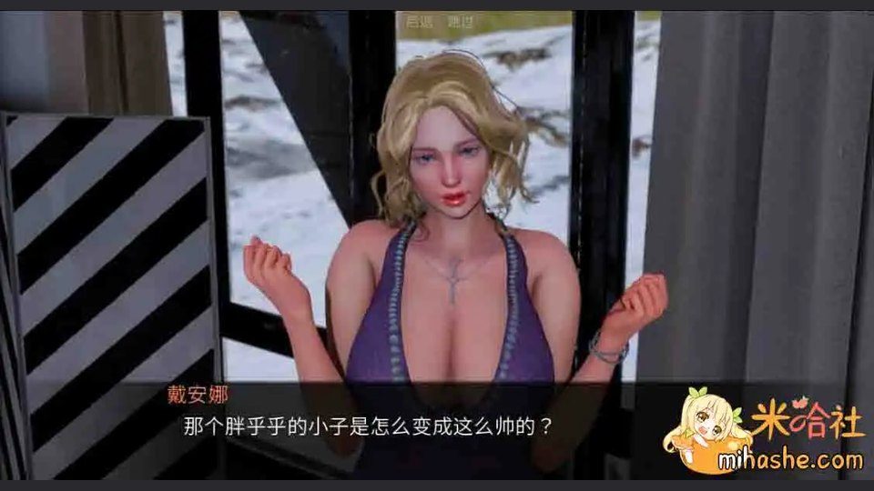 欲望村 实机画面 预览图 5